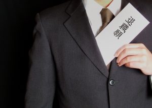 退職代行の画像
