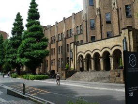 高知県公立大学