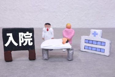 病気で休んでいることを理由に解雇できるか 労働問題 Com