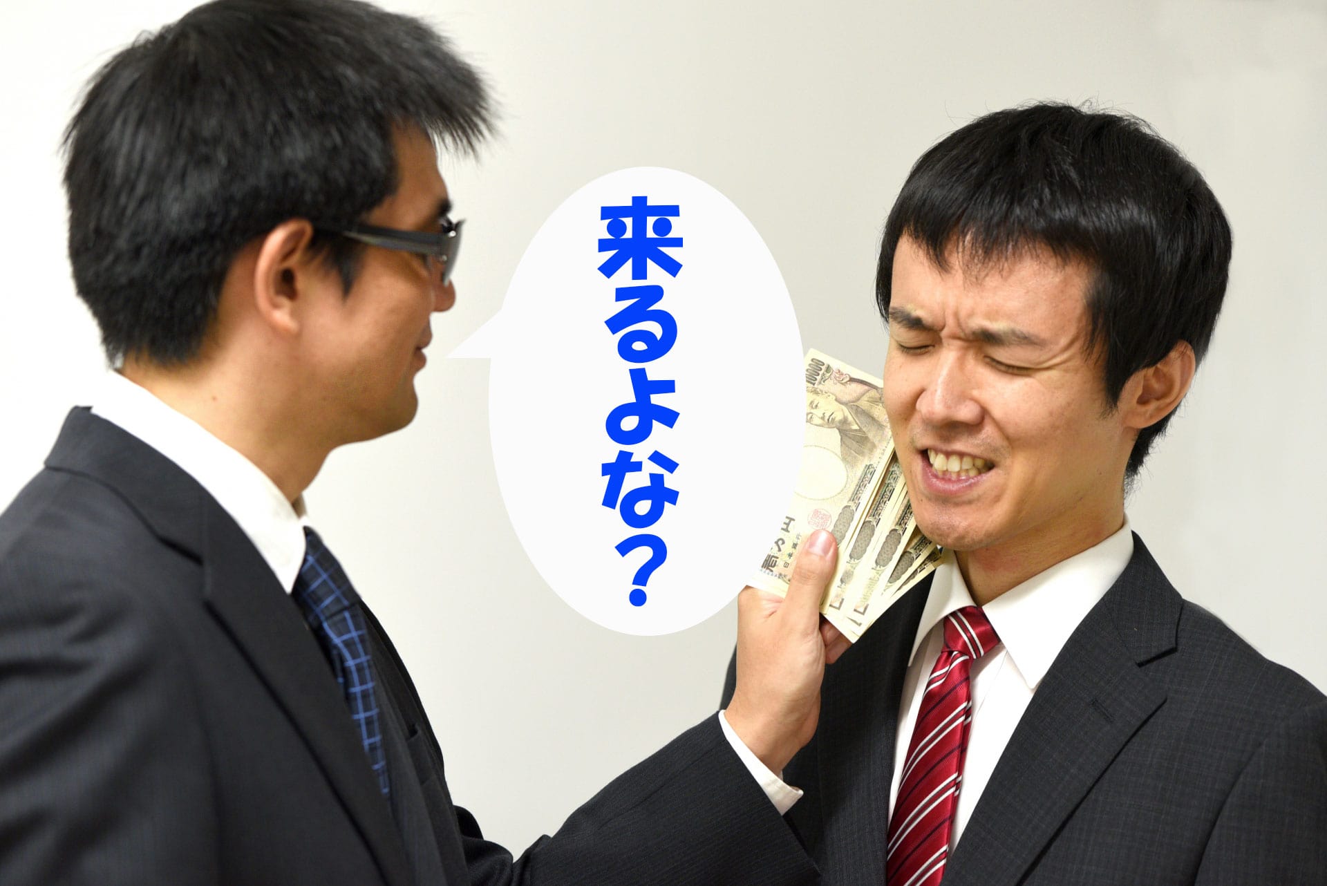 5分でわかる！退職した従業員の引き抜きへの対抗策（書式あり