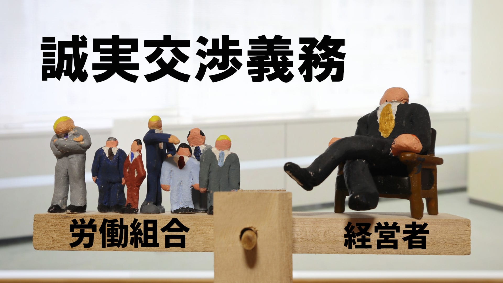 ユアサ商事 パワハラ